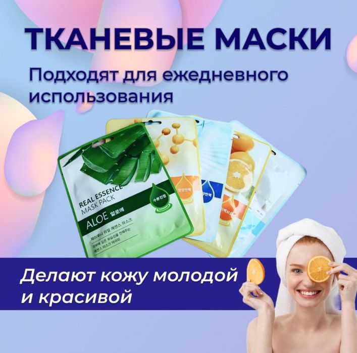 Набор бьюти бокс 12 предметов