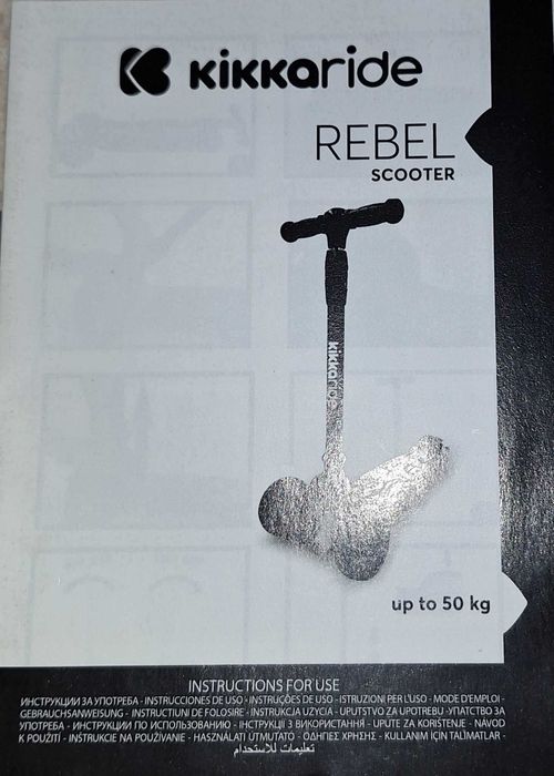 Тротинетка със светещи гуми Kikkaride