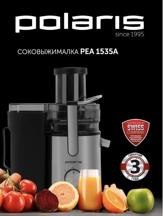 Соковыжмалка ПОЛАРИС
