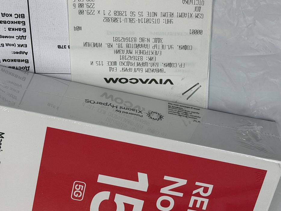 ЗАПЕЧАТАН 128GB Xiaomi Redmi Note 15 5G VIVACOM Гаранция 2028 BLUE