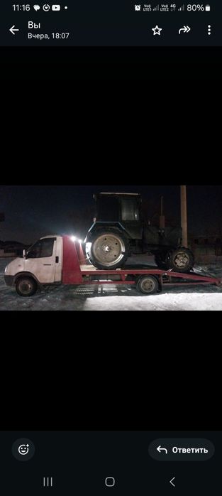 Эвакуатор Конаев