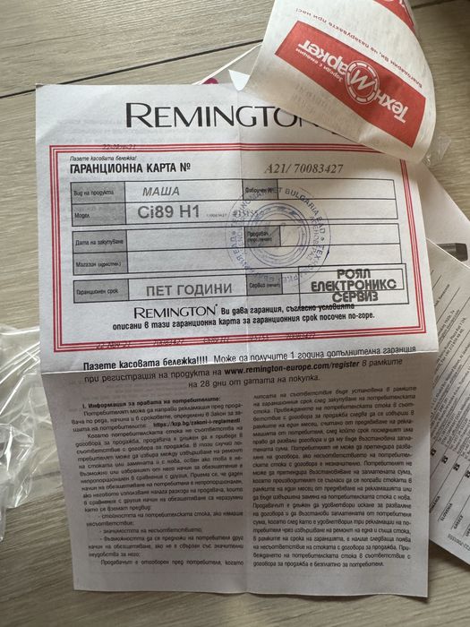 Маша Remington Hydra Luxe