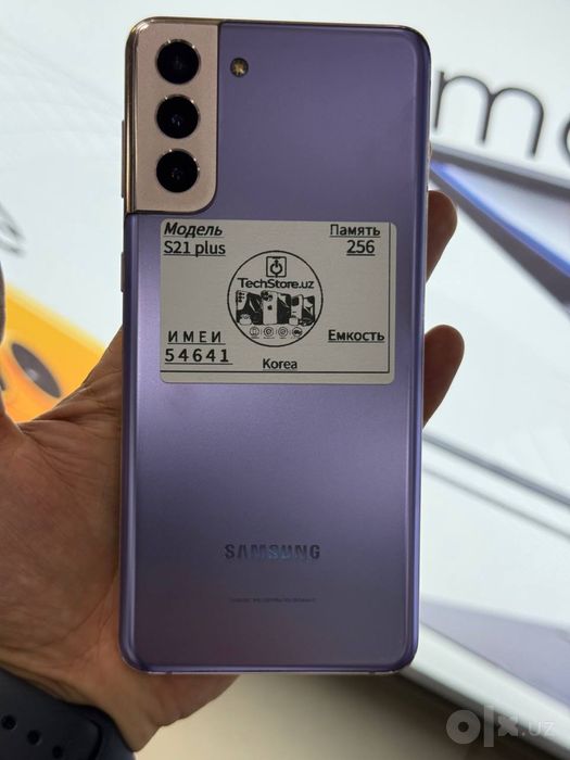 S21 plus 256 samsung