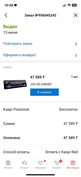 Магнитола JVC  KD-X482BT