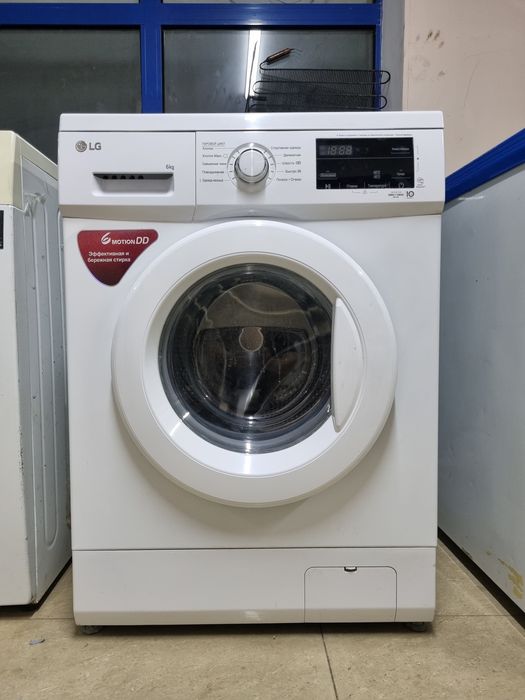 Стиральные машины