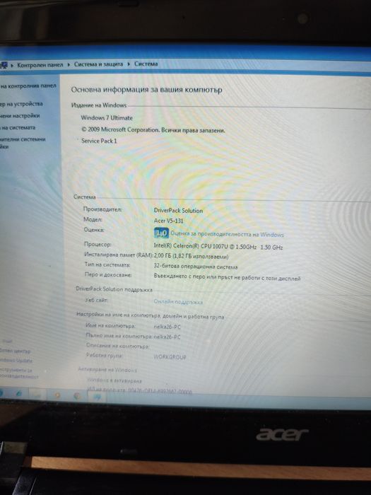Acer aspire V5 11.6" промо !