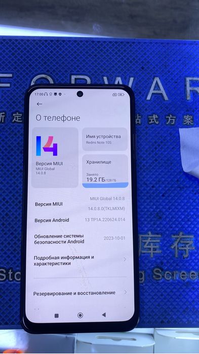 Продается Redmi Note 10s 128 Gb