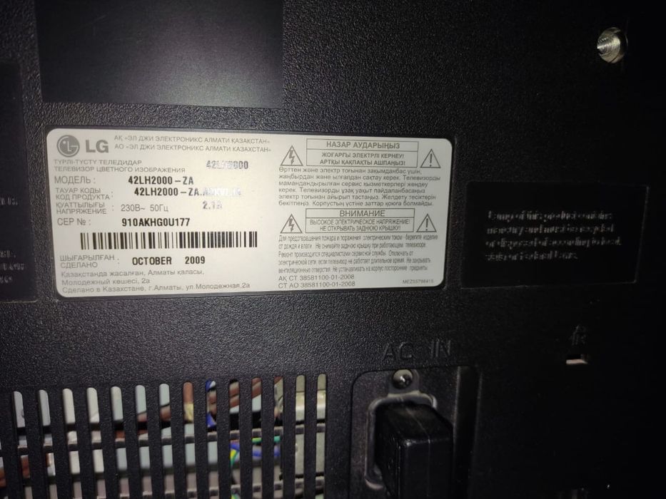 Шкаф с телевизором вместе