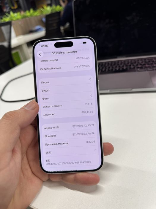 Iphone 15 PRO 512gb в отличном состоянии