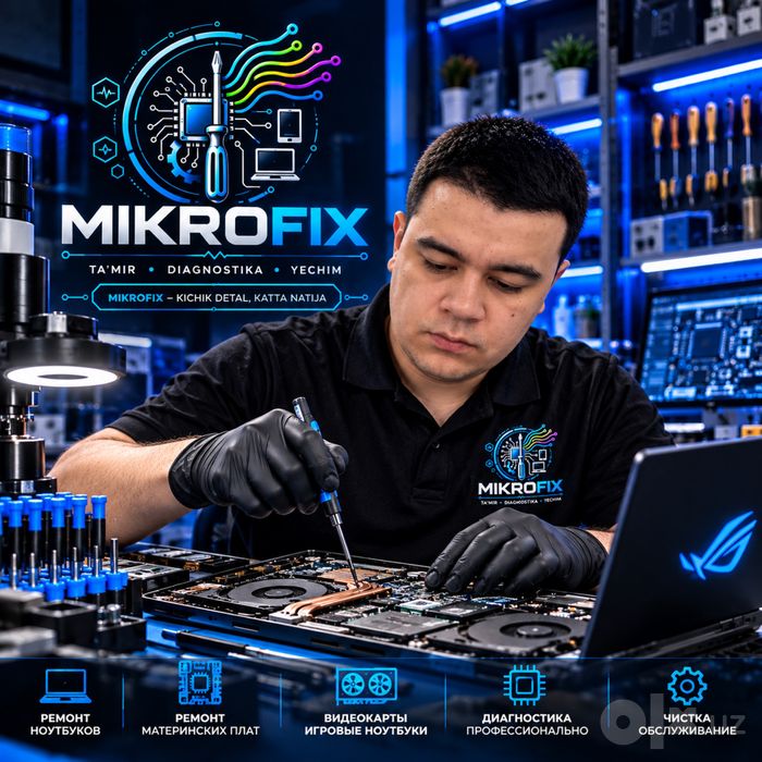 Ремонт игровых ноутбуков — MIKROFIX