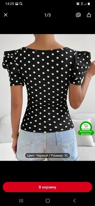 Продам блузки в горошек