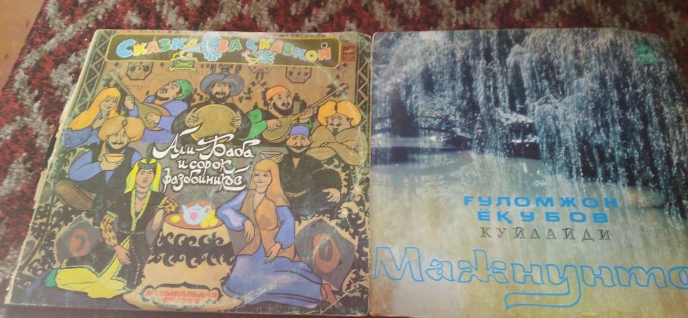 Пластинки узбекских татарских азербаджан исполнителей Смотрите 7 фото