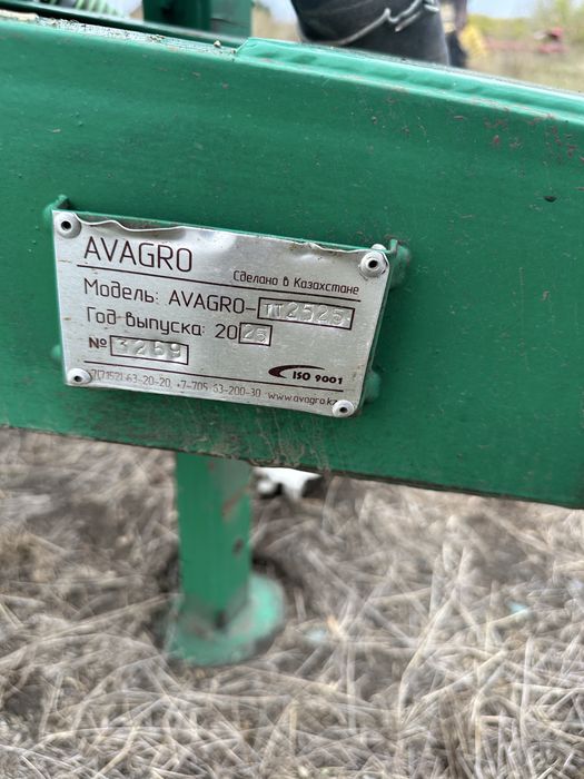 Продам Авагро 2025 года