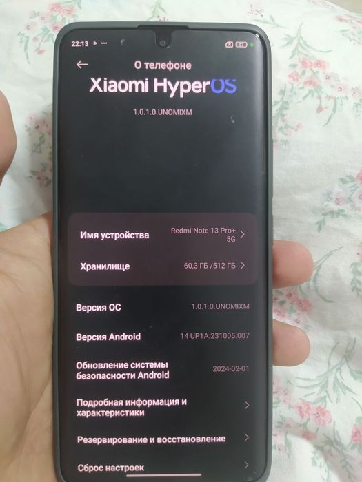 Redmi note 13Pro Plus 5G