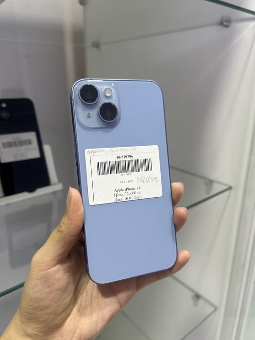 Iphone 14/рассрочка/актив ломбард