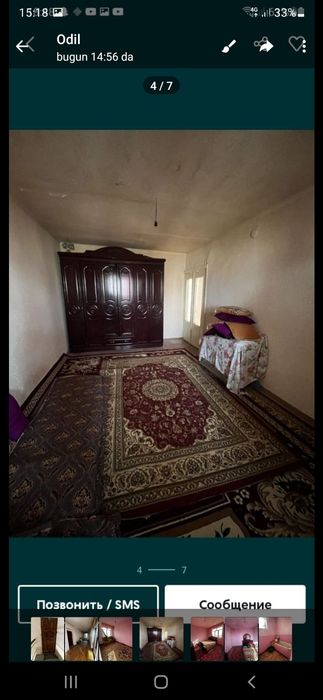 Продать квартиру