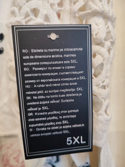 НОВА ефирна лятна рокля, размер 54