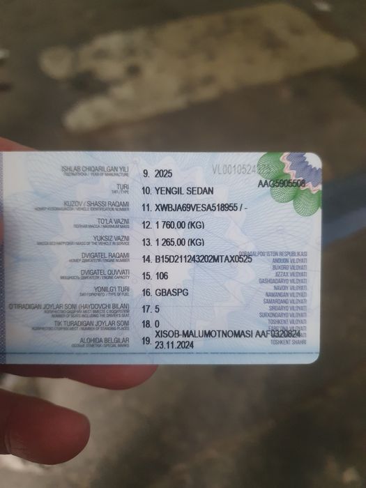 Кобалт, йили 2025, 12000 км юрган