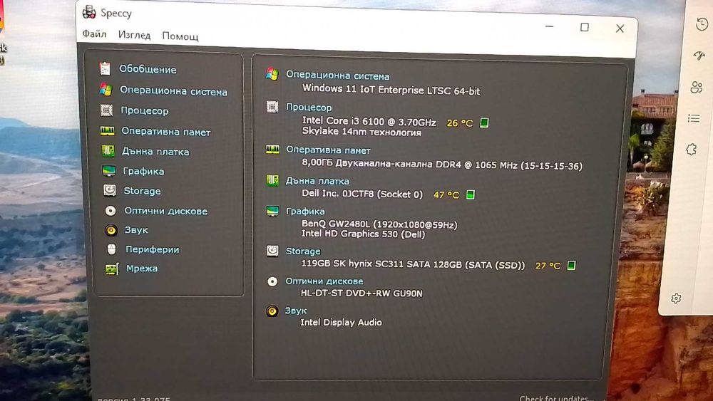 Dell OptiPlex 7040 MT i3 6100 8GB DDR4 SSD 128gb m2 sata