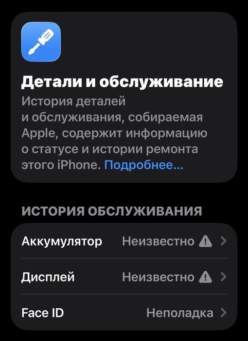 Iphone 11 Pro Айфон 11 Про