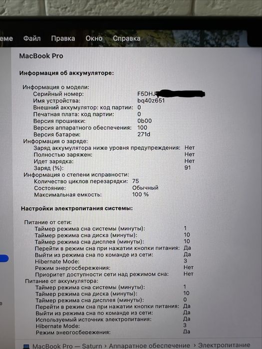 MacBook Pro m5 1tb 24gb