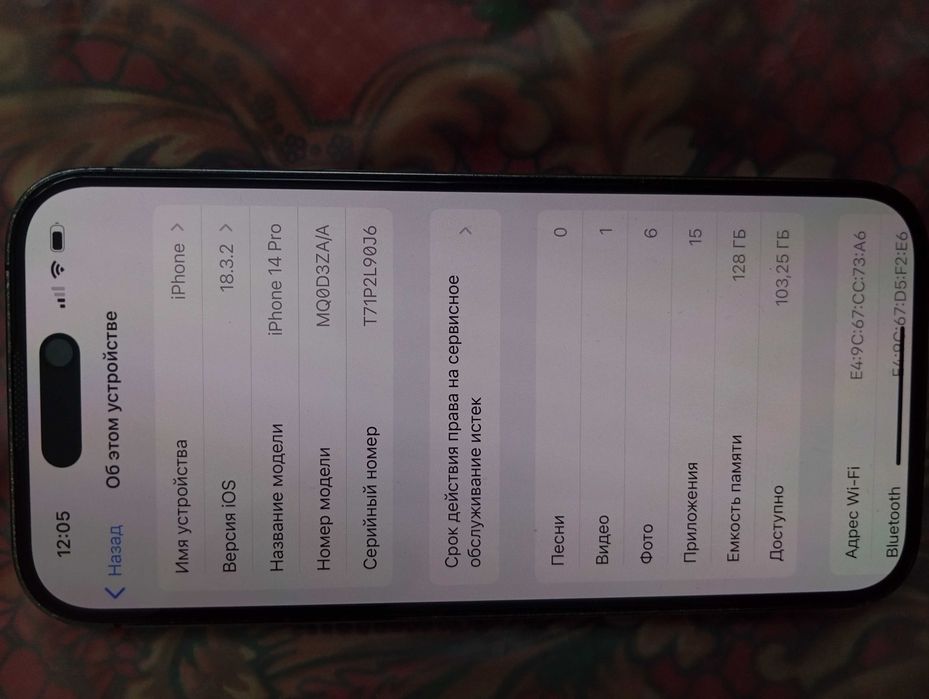 iPhone 14 Pro идеал состояание!