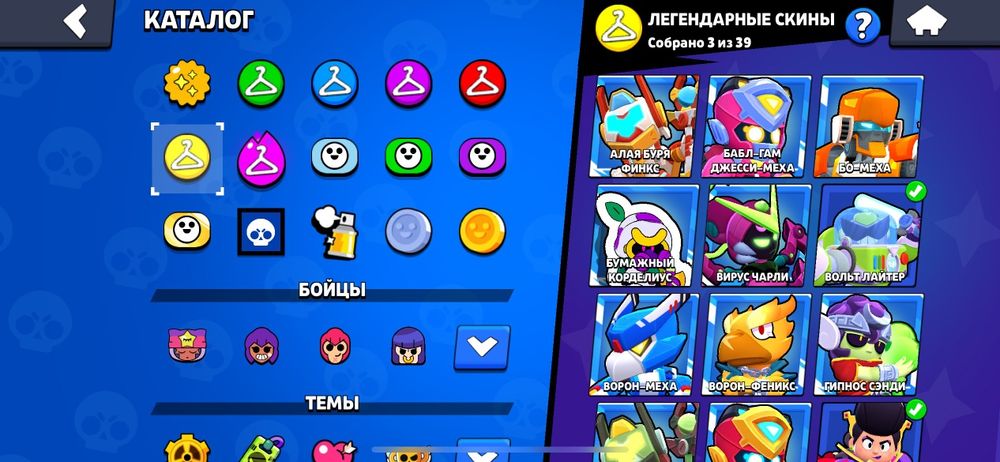 Продам аккаунт бравл старс