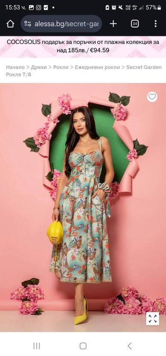 Alessa.bg Alessa army's