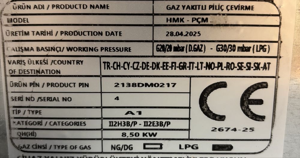 Машина за Пиле на грил  газ