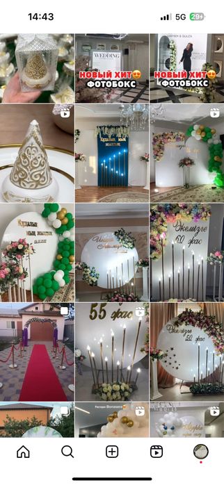 Баннер кез-келген мерекелік шараларға