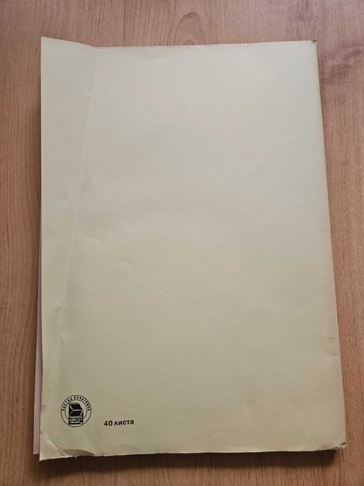 Джон Ленън Тетрадка 40 листа