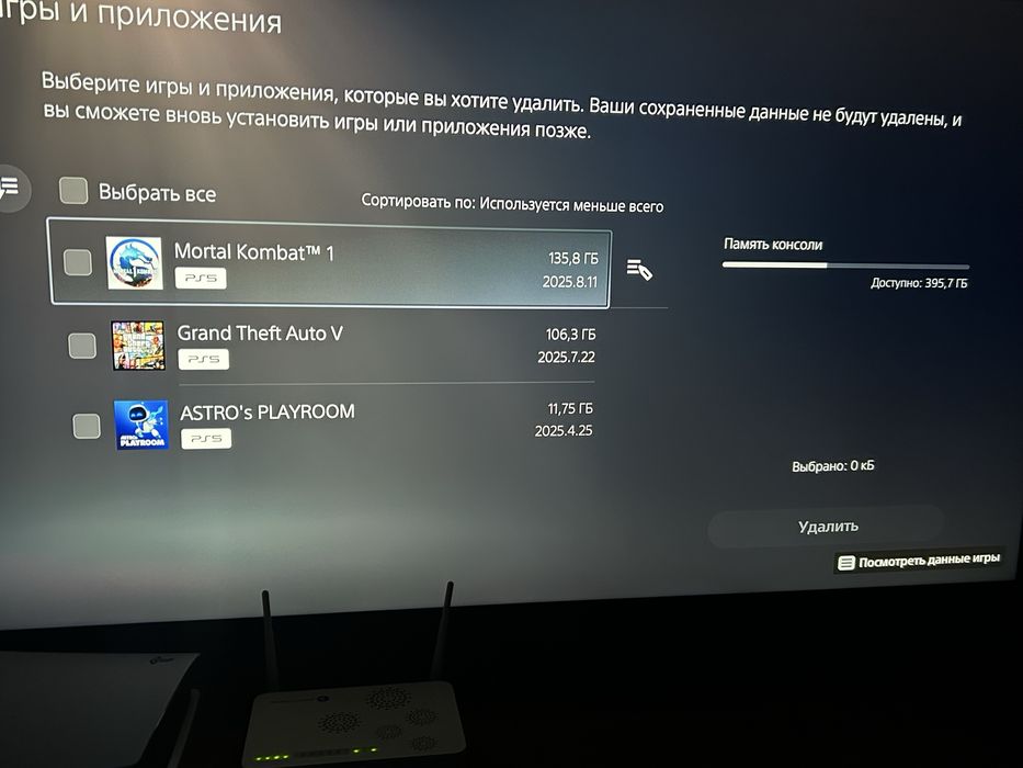 Продам Sony PlayStation 5