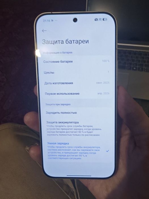 Продам redmi k90 pro max  на глобальной прошивке. Новый 12/256