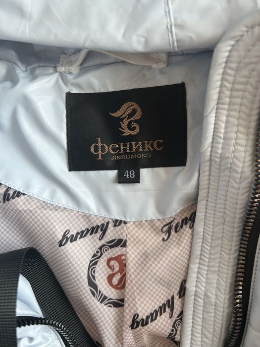 Вещи демисезон куртка