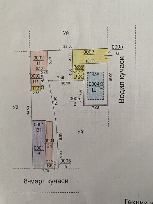 Продается участок с домом в Мирабадcком районе