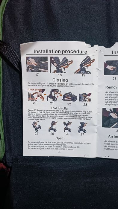 Детская коляска, прогулочная