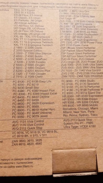 Фильтры для пылесосов