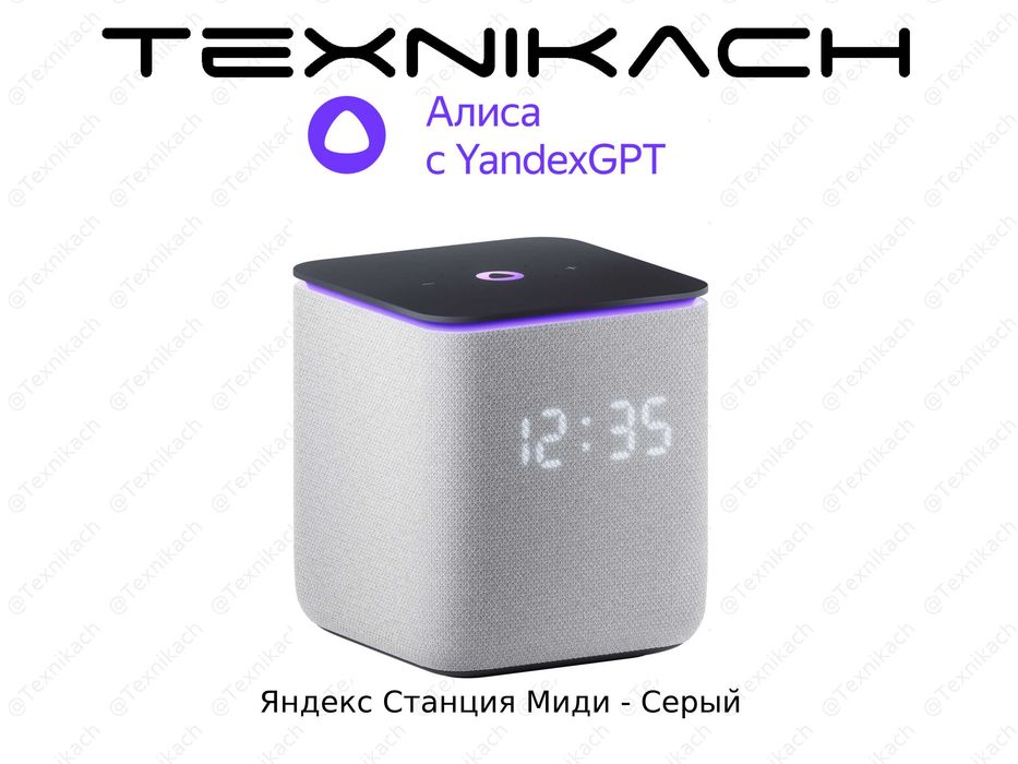 Яндекс Станция Миди • Yetkazib berish • Tekshirib to‘lash