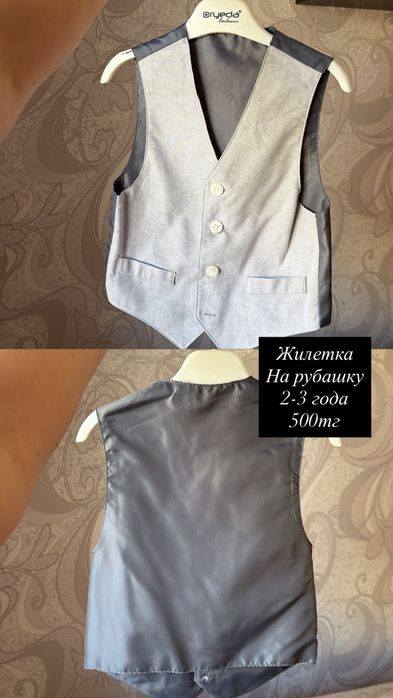 Вещи обувь на мальчика