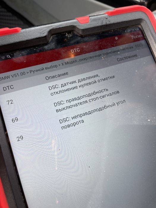 Ремонт блоков ABS на разные автомобили.