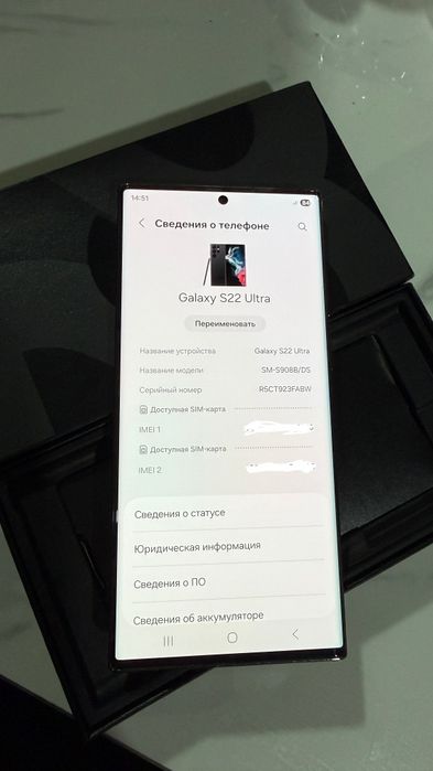 Samsung s22ultra