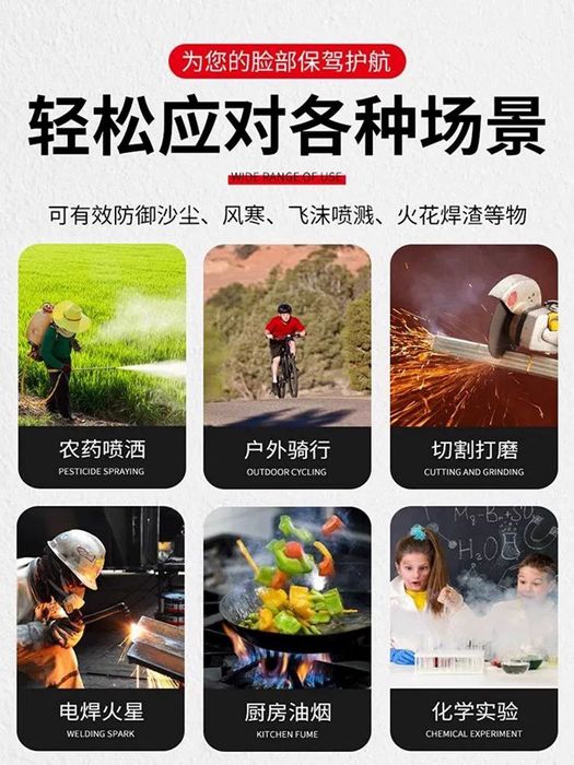 Маска защитная(щиток лицевая маска для лица)