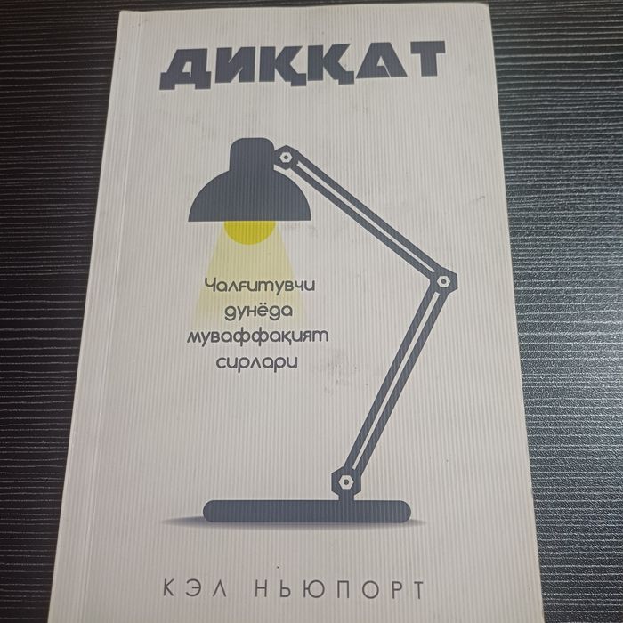 Kitoblar sotiladi!