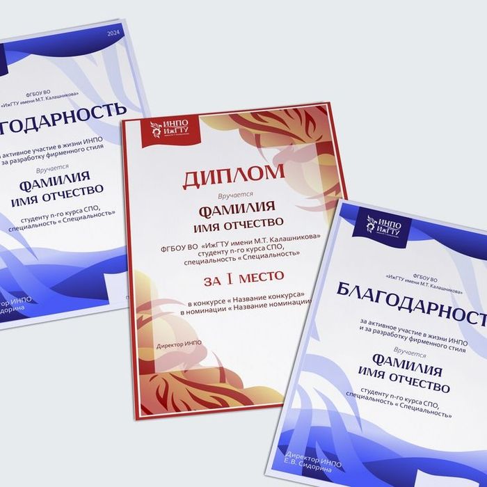 Сертификаты грамоты визитки