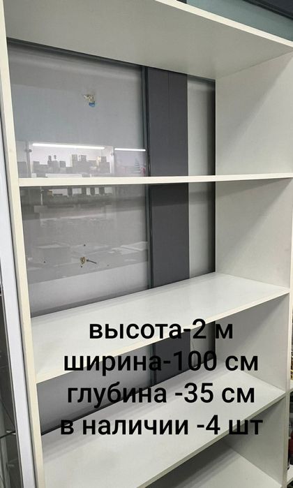 Продается оборудование