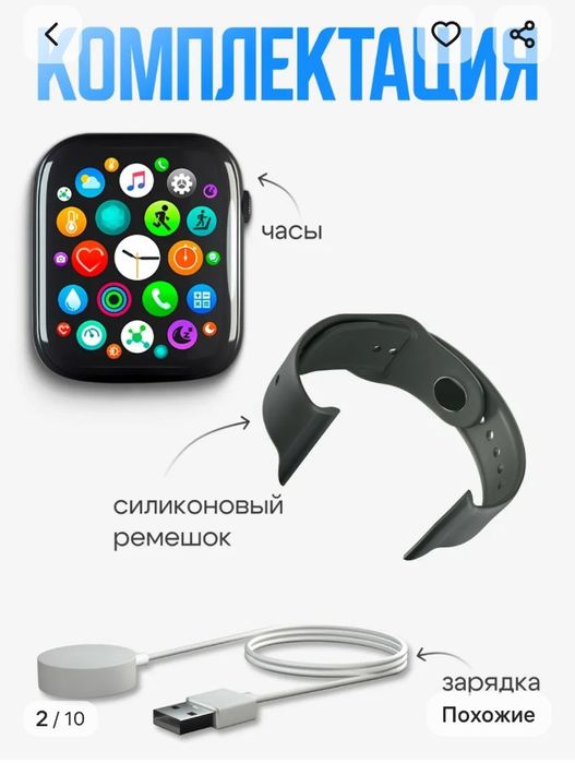 Продаются смарт часы