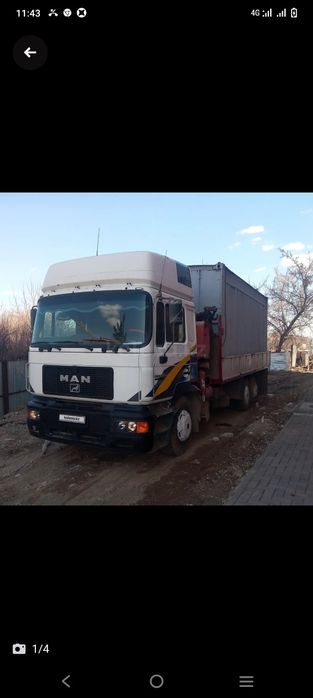 Услуги манипулятор