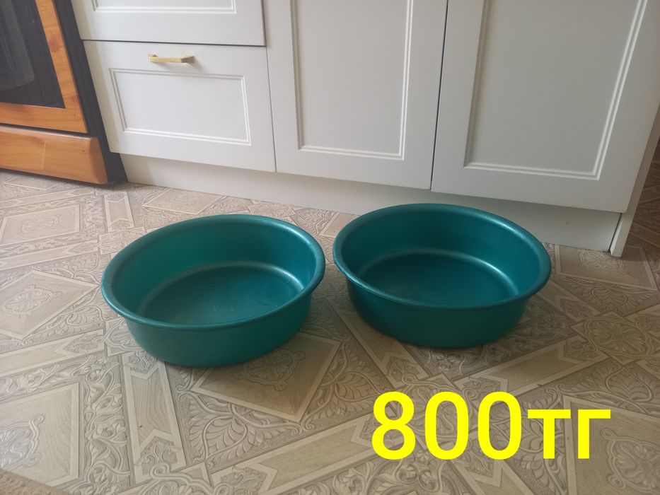 Продам кувшины, тазики