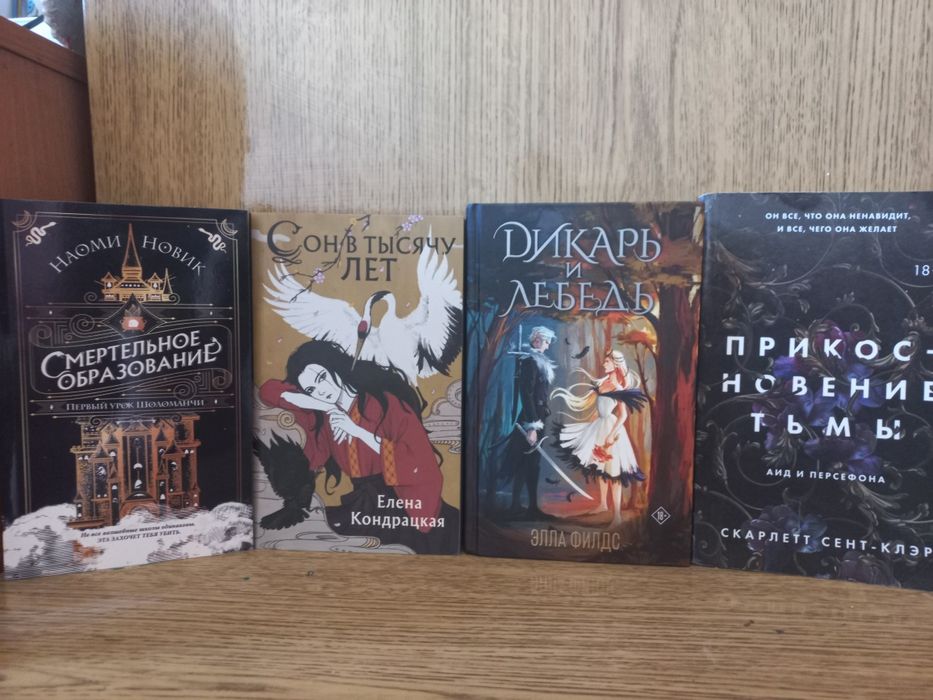 Продам книги новые