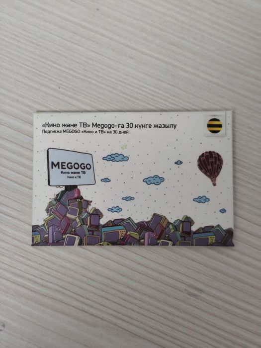 ‼️‼️‼️Коллекционная СИМ-карта Beeline (10 лет) + 4G Модем